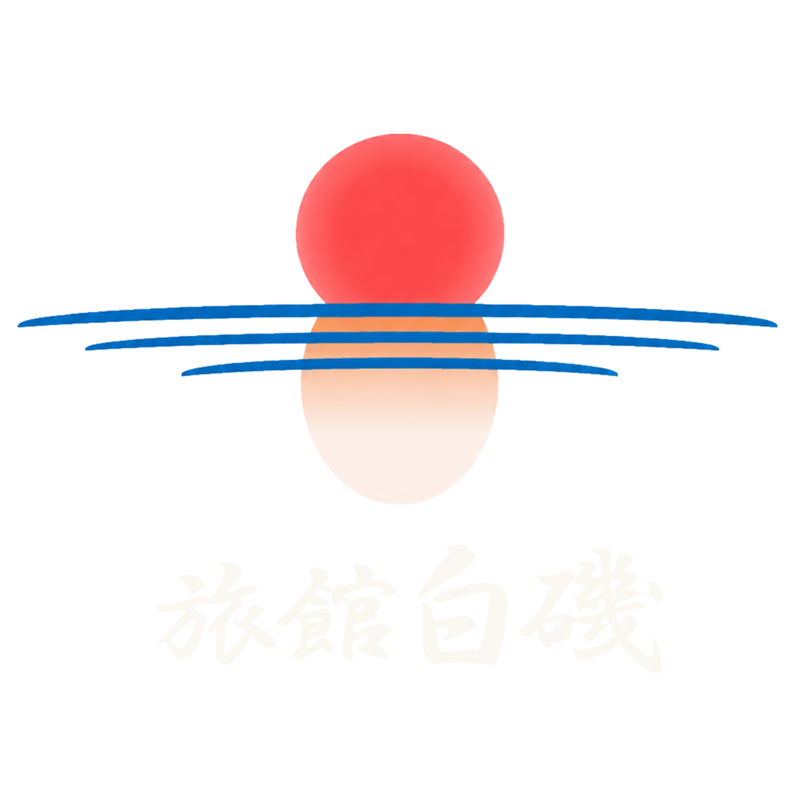 旅館白磯│天草の文化財宿
