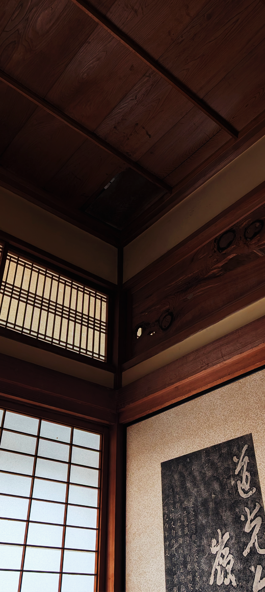 旅館白磯の建築意匠